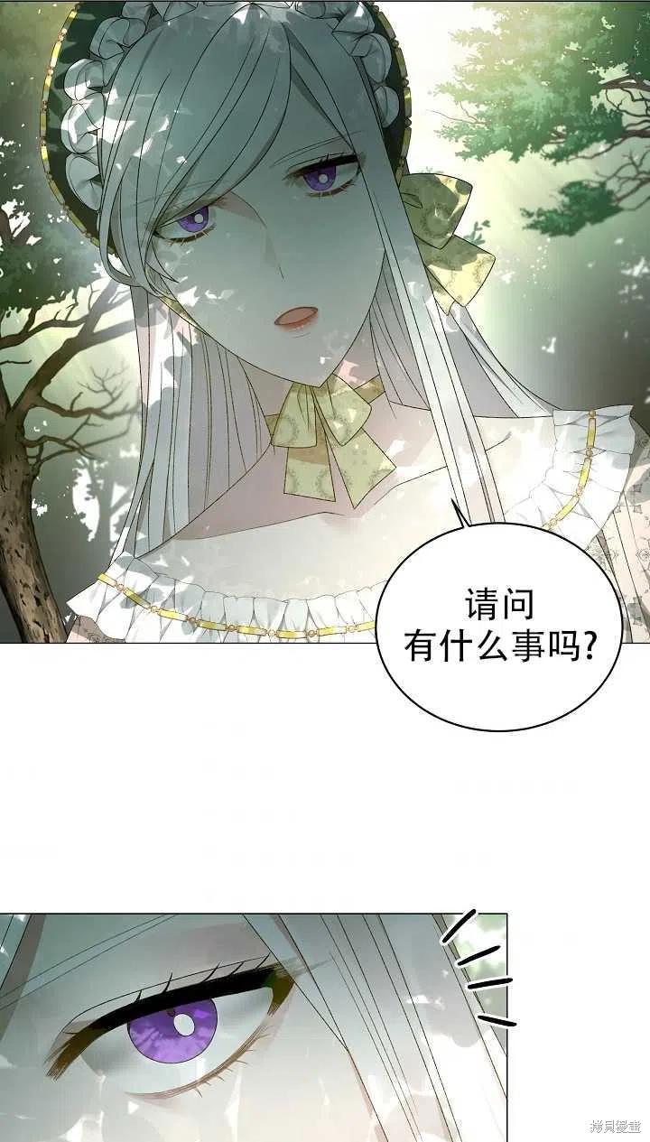 《虽然是恶女，但我会成为女主的》漫画最新章节第20话免费下拉式在线观看章节第【5】张图片