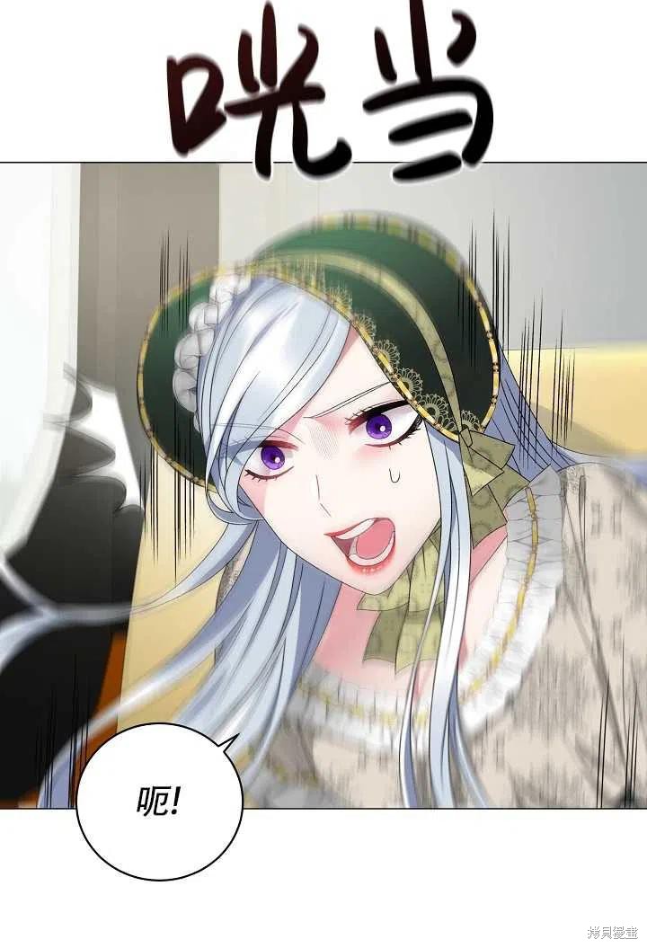 《虽然是恶女，但我会成为女主的》漫画最新章节第19话免费下拉式在线观看章节第【54】张图片