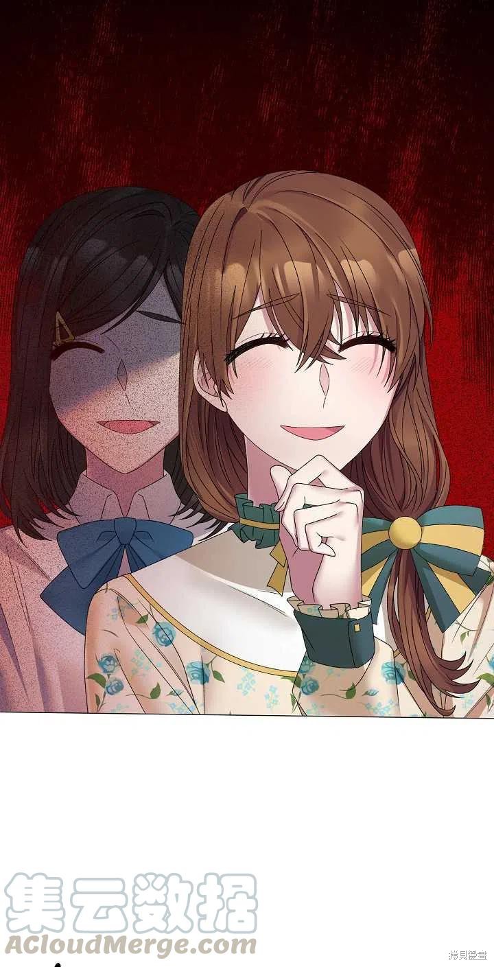 《虽然是恶女，但我会成为女主的》漫画最新章节第11话免费下拉式在线观看章节第【31】张图片