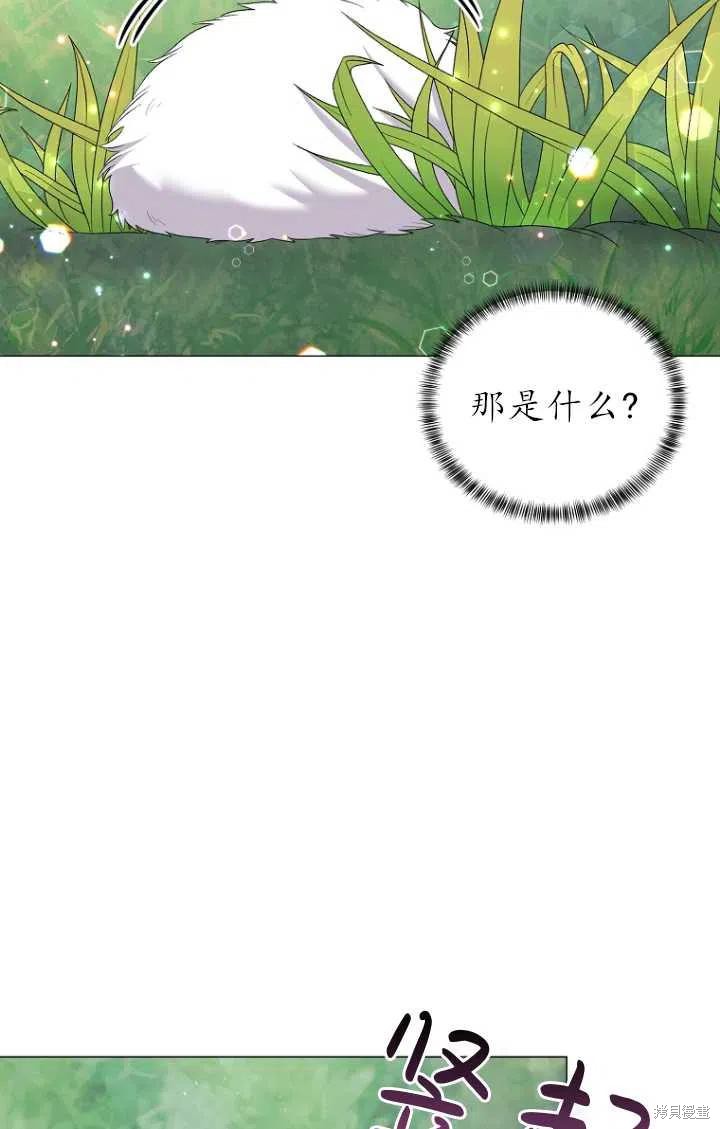 《虽然是恶女，但我会成为女主的》漫画最新章节第32话免费下拉式在线观看章节第【2】张图片