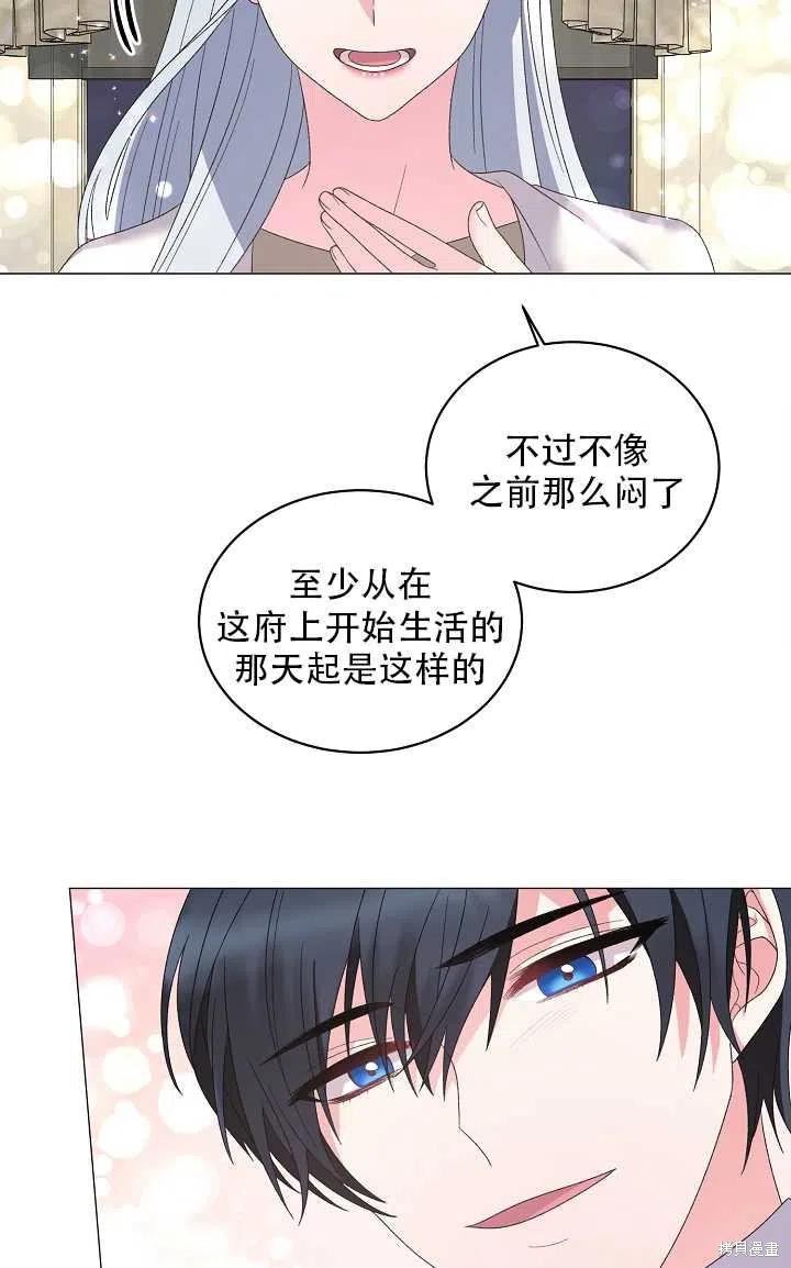 《虽然是恶女，但我会成为女主的》漫画最新章节第27话免费下拉式在线观看章节第【9】张图片