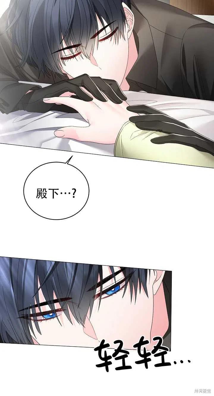 《虽然是恶女，但我会成为女主的》漫画最新章节第14话免费下拉式在线观看章节第【26】张图片