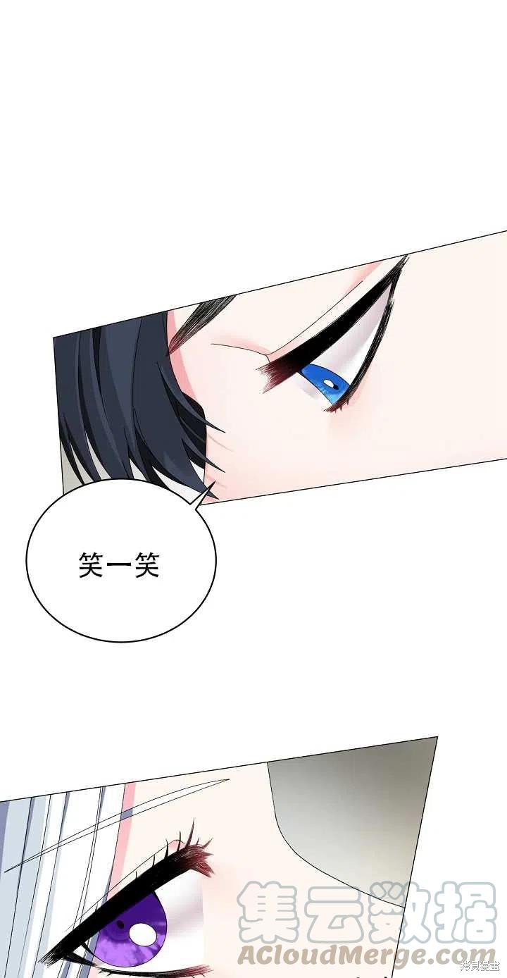 《虽然是恶女，但我会成为女主的》漫画最新章节第13话免费下拉式在线观看章节第【7】张图片