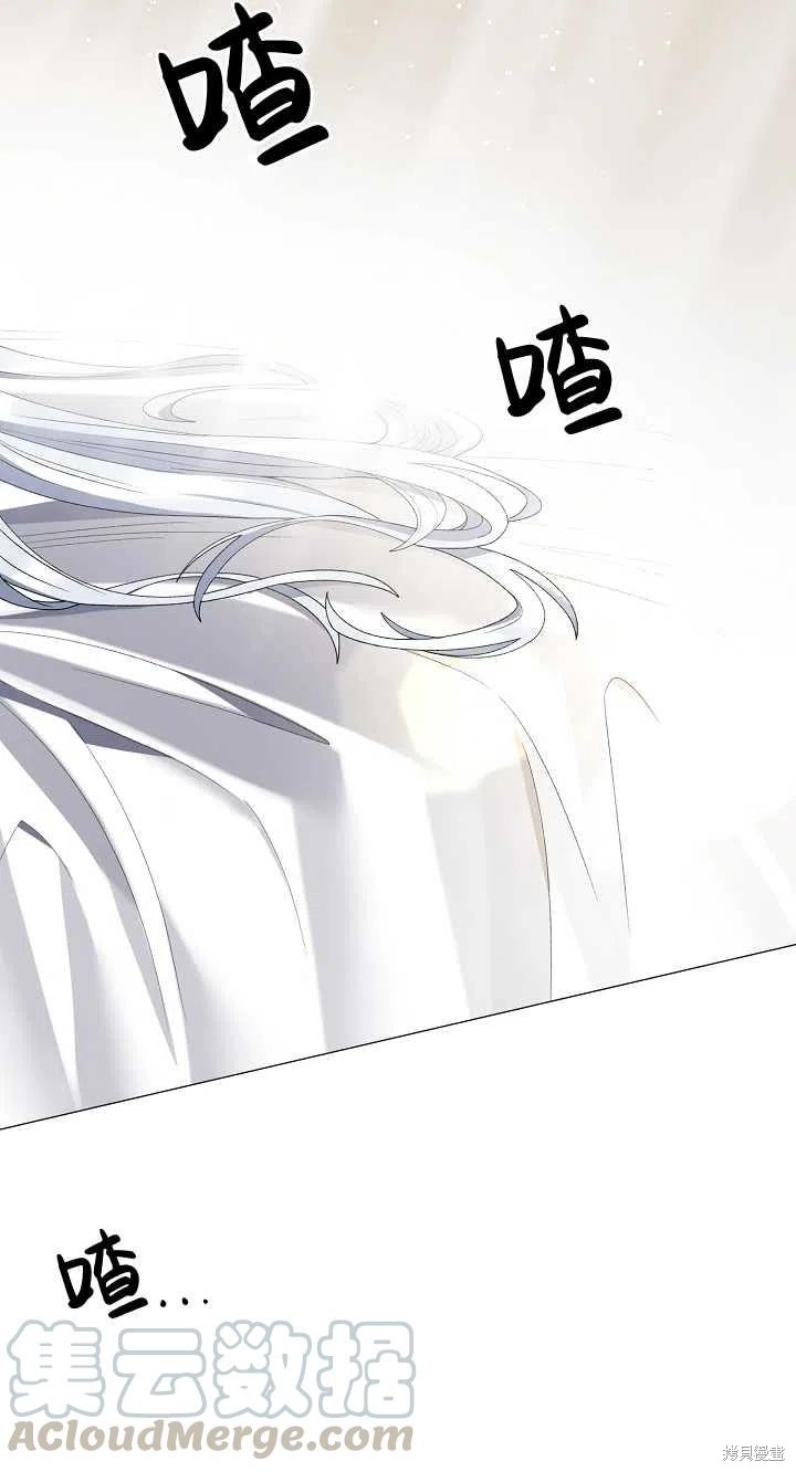 《虽然是恶女，但我会成为女主的》漫画最新章节第14话免费下拉式在线观看章节第【22】张图片