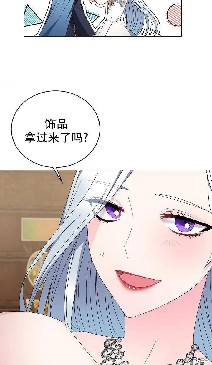 《虽然是恶女，但我会成为女主的》漫画最新章节第18话免费下拉式在线观看章节第【51】张图片