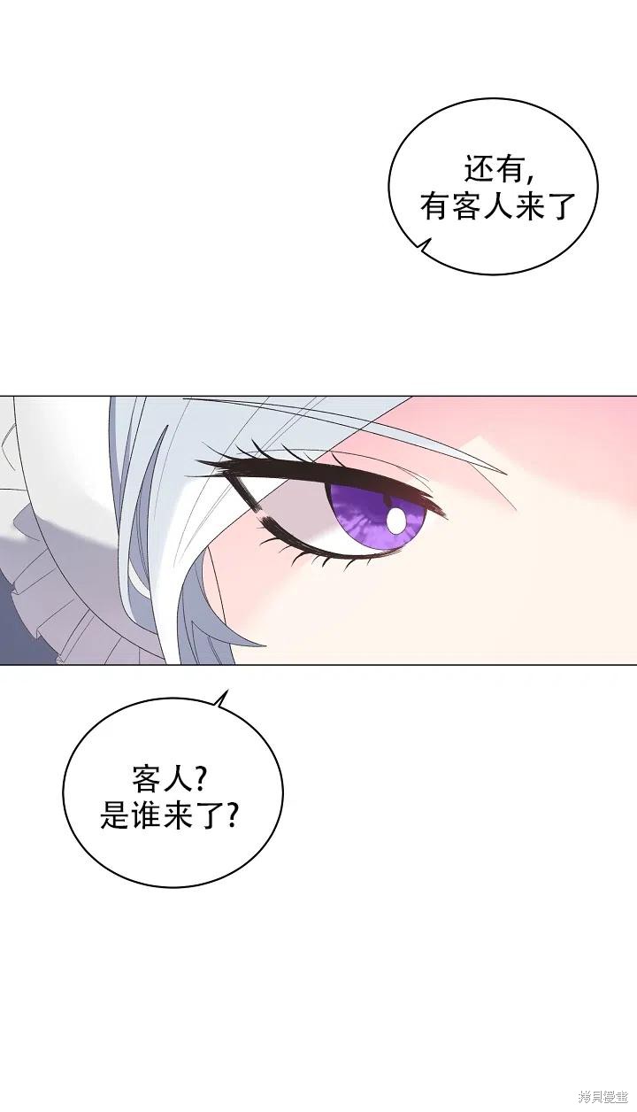 《虽然是恶女，但我会成为女主的》漫画最新章节第23话免费下拉式在线观看章节第【36】张图片