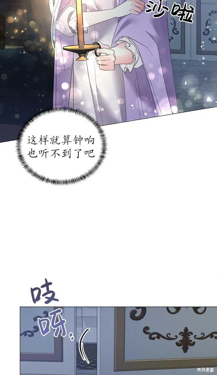 《虽然是恶女，但我会成为女主的》漫画最新章节第25话免费下拉式在线观看章节第【8】张图片