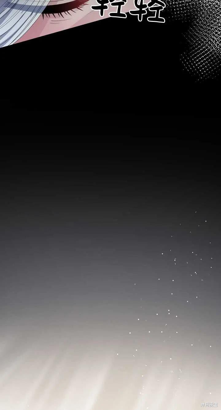 《虽然是恶女，但我会成为女主的》漫画最新章节第14话免费下拉式在线观看章节第【21】张图片