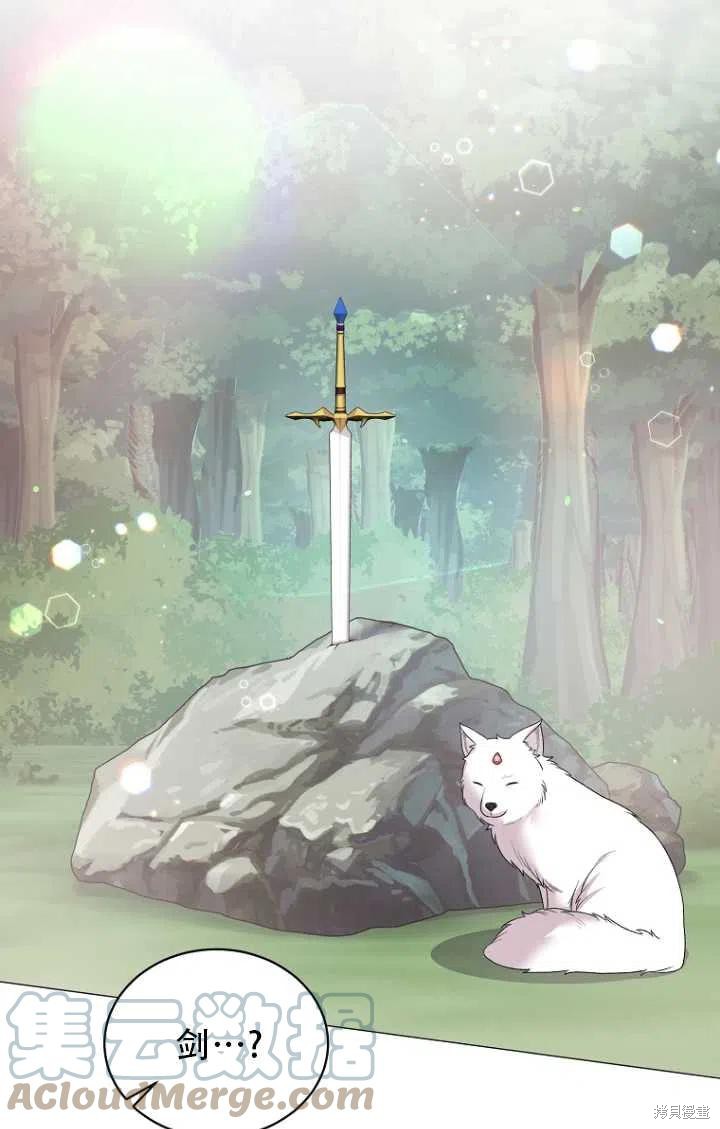 《虽然是恶女，但我会成为女主的》漫画最新章节第32话免费下拉式在线观看章节第【19】张图片