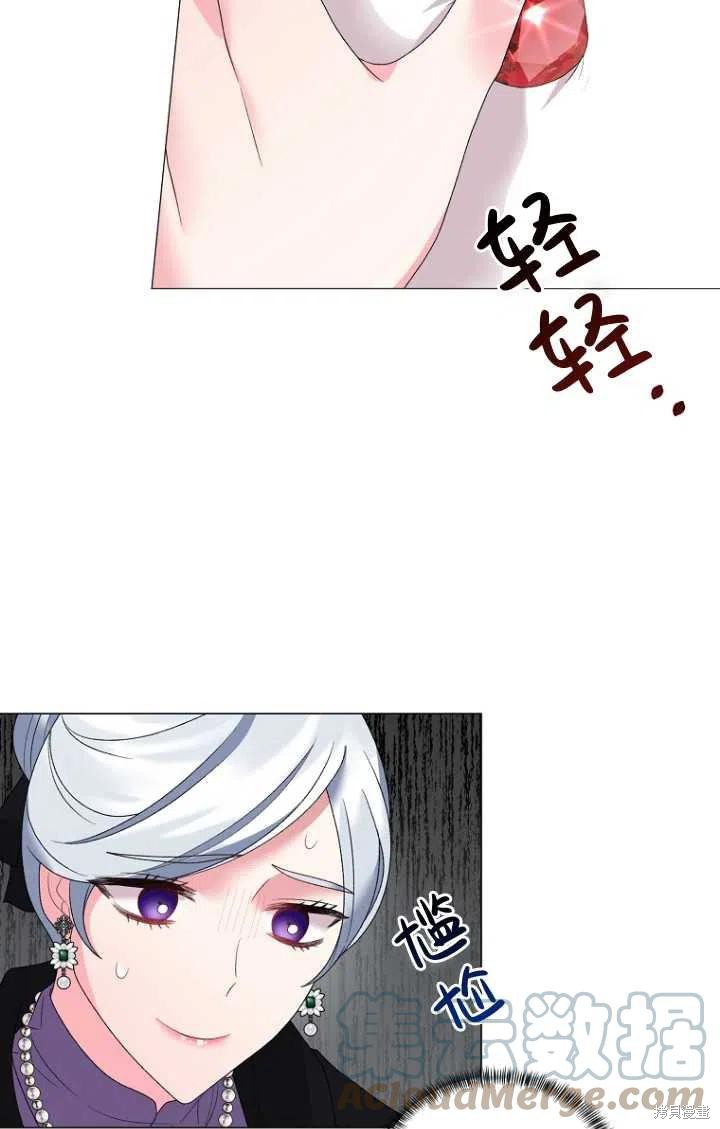 《虽然是恶女，但我会成为女主的》漫画最新章节第32话免费下拉式在线观看章节第【13】张图片