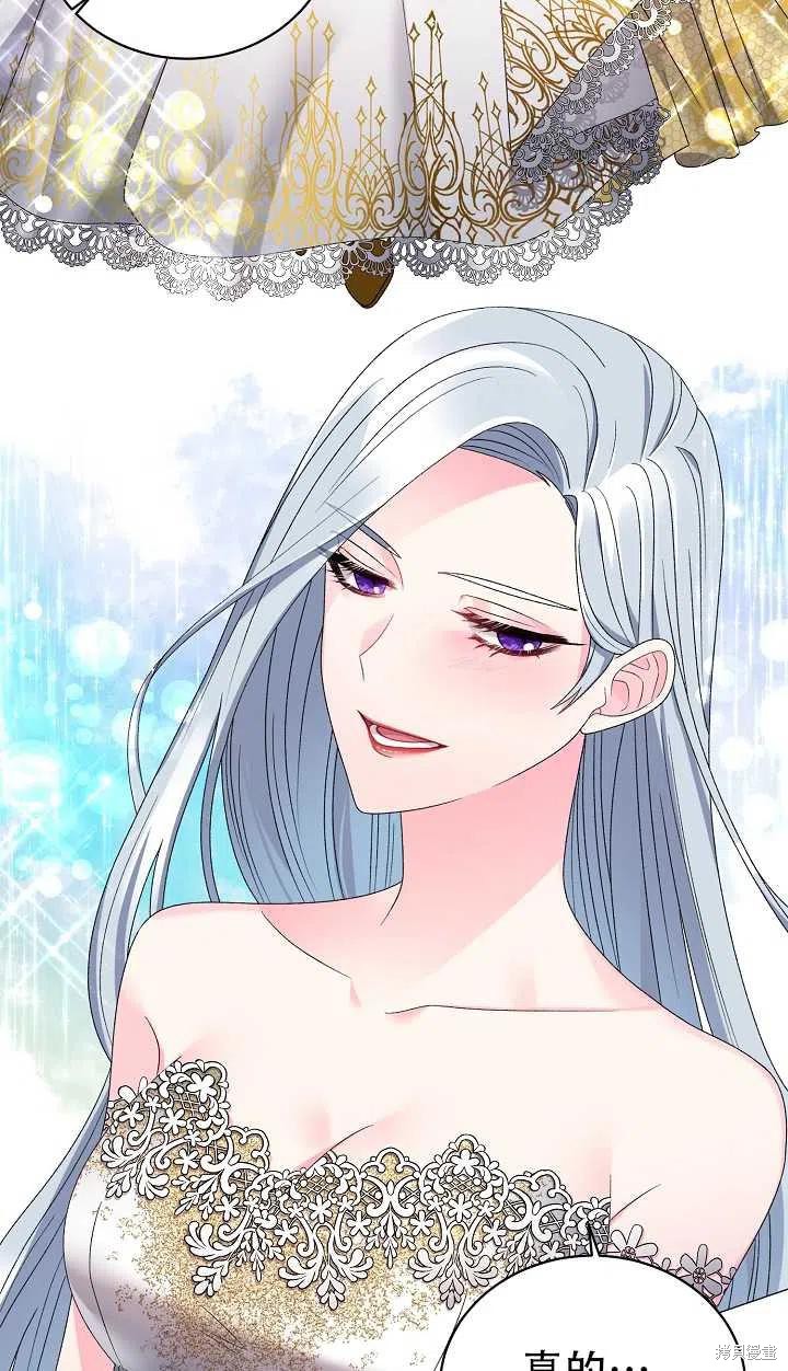 《虽然是恶女，但我会成为女主的》漫画最新章节第17话免费下拉式在线观看章节第【51】张图片