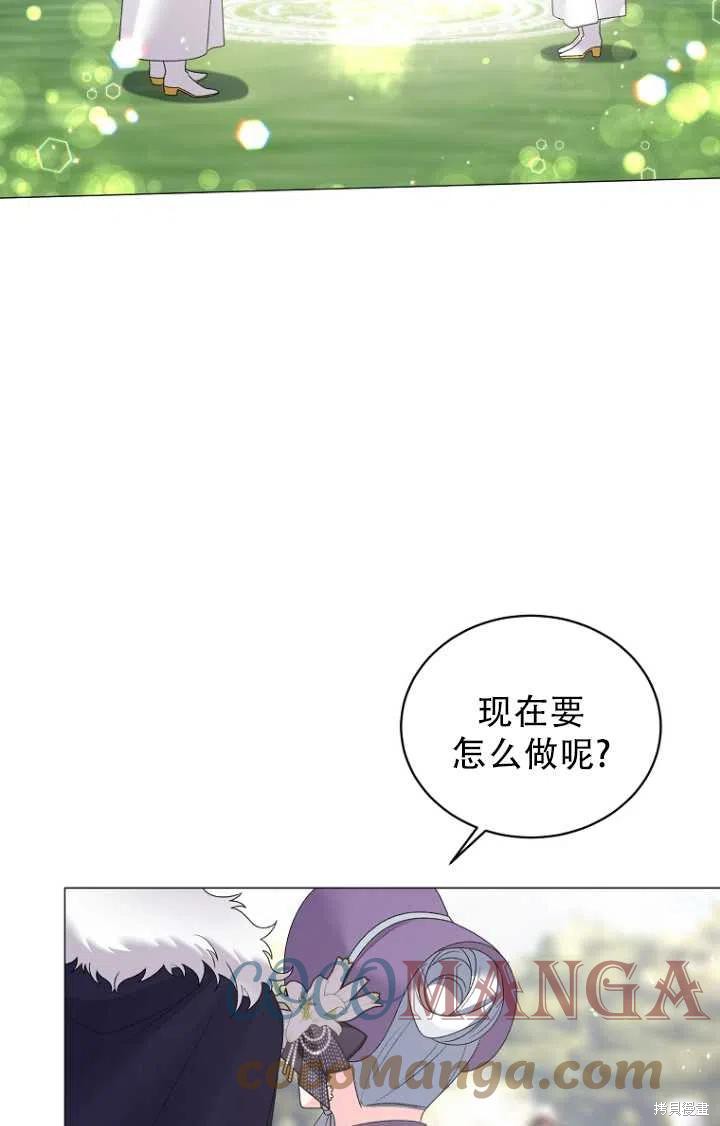 《虽然是恶女，但我会成为女主的》漫画最新章节第30话免费下拉式在线观看章节第【29】张图片