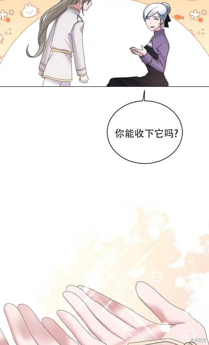 《虽然是恶女，但我会成为女主的》漫画最新章节第28话免费下拉式在线观看章节第【59】张图片