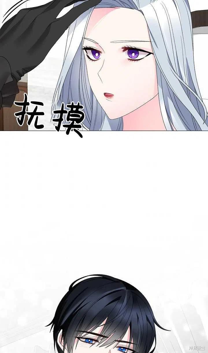 《虽然是恶女，但我会成为女主的》漫画最新章节第15话免费下拉式在线观看章节第【33】张图片