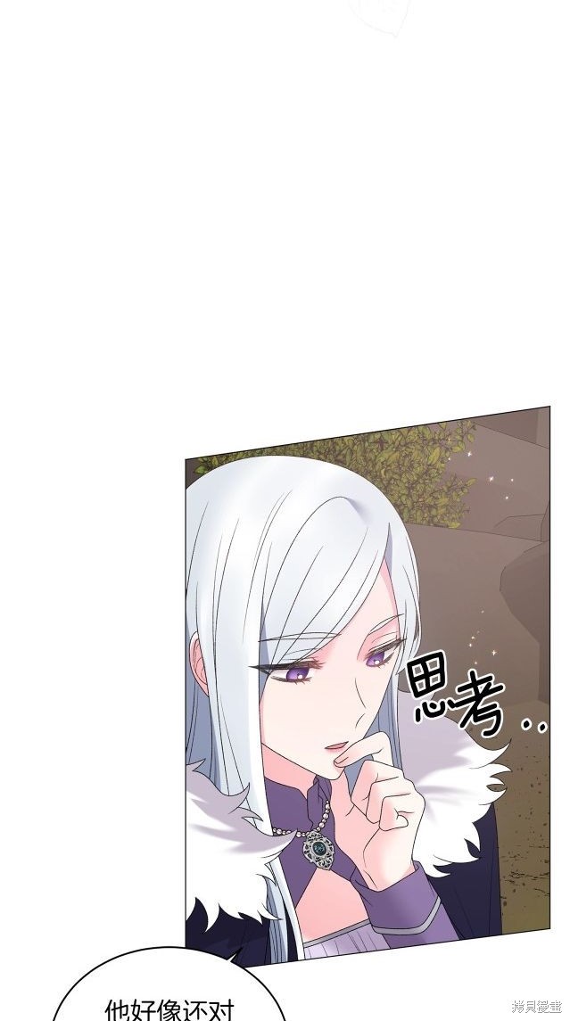 《虽然是恶女，但我会成为女主的》漫画最新章节第35话免费下拉式在线观看章节第【1】张图片