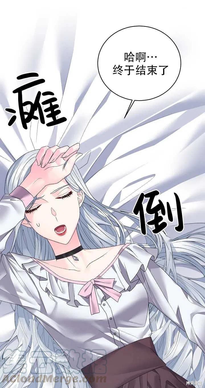 《虽然是恶女，但我会成为女主的》漫画最新章节第9话免费下拉式在线观看章节第【52】张图片