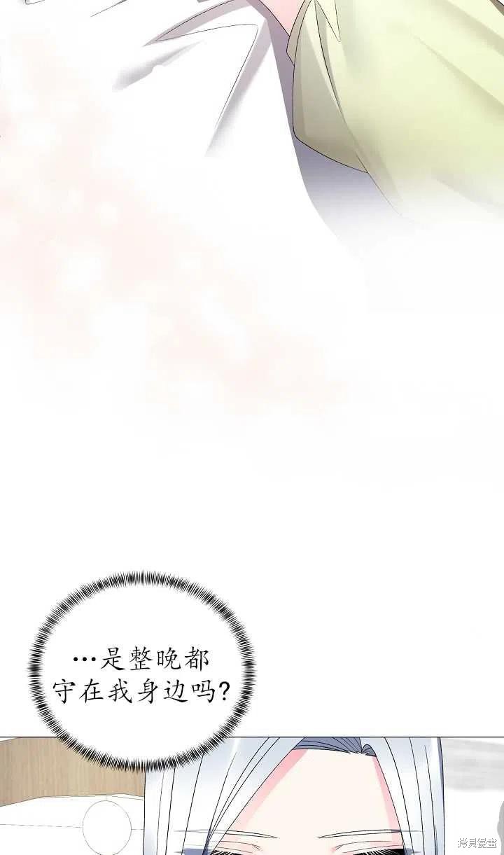 《虽然是恶女，但我会成为女主的》漫画最新章节第15话免费下拉式在线观看章节第【2】张图片