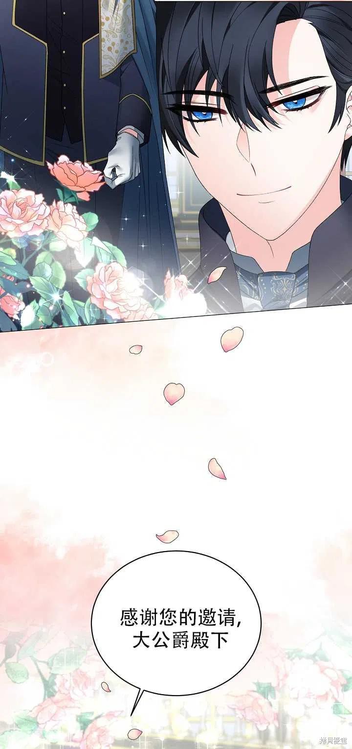 《虽然是恶女，但我会成为女主的》漫画最新章节第10话免费下拉式在线观看章节第【23】张图片