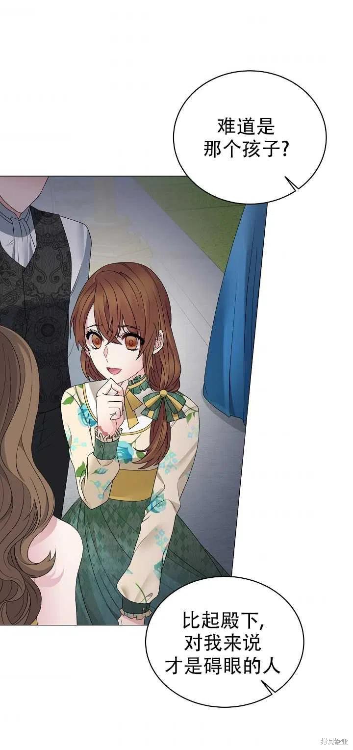 《虽然是恶女，但我会成为女主的》漫画最新章节第10话免费下拉式在线观看章节第【48】张图片