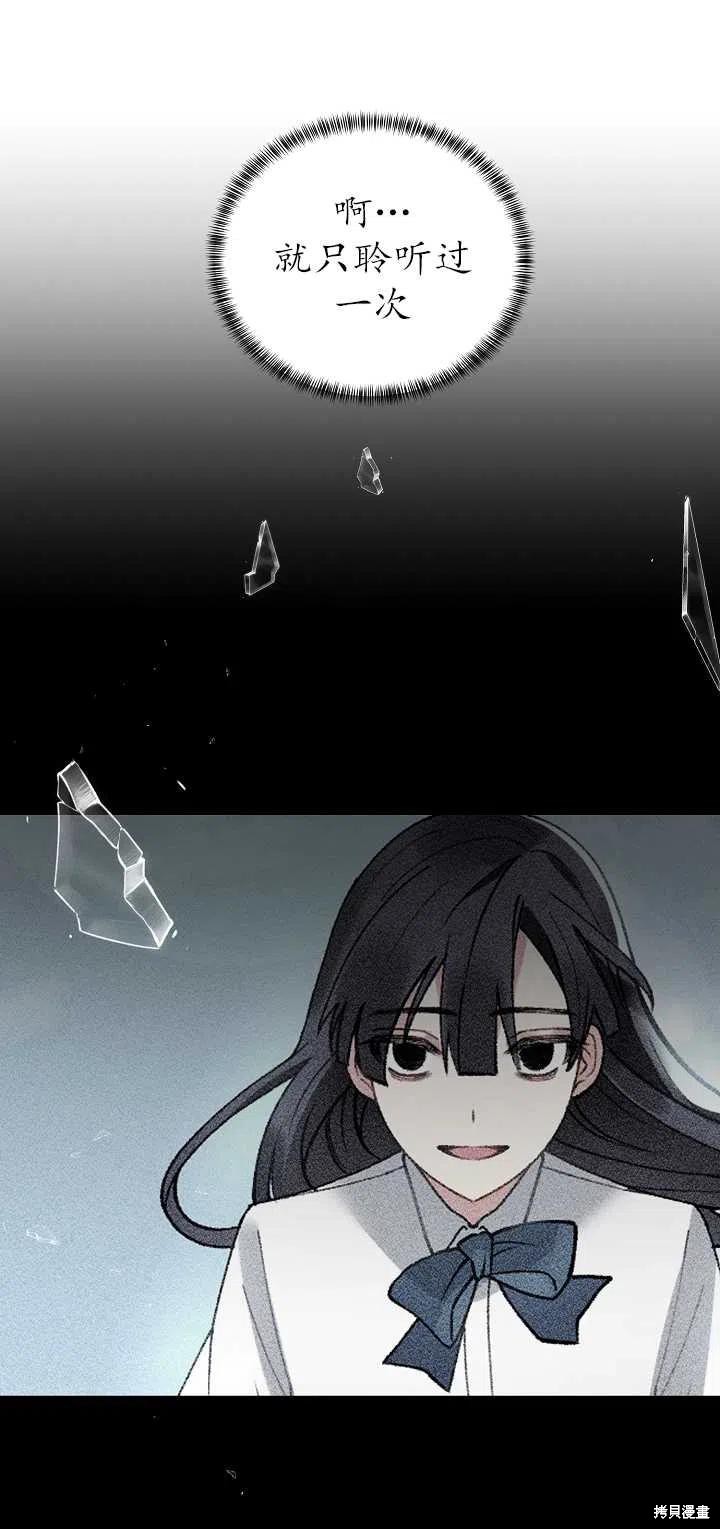 《虽然是恶女，但我会成为女主的》漫画最新章节第10话免费下拉式在线观看章节第【11】张图片