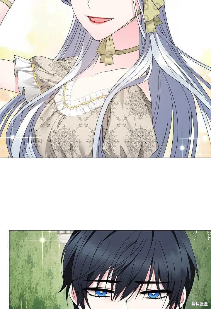 《虽然是恶女，但我会成为女主的》漫画最新章节第19话免费下拉式在线观看章节第【47】张图片