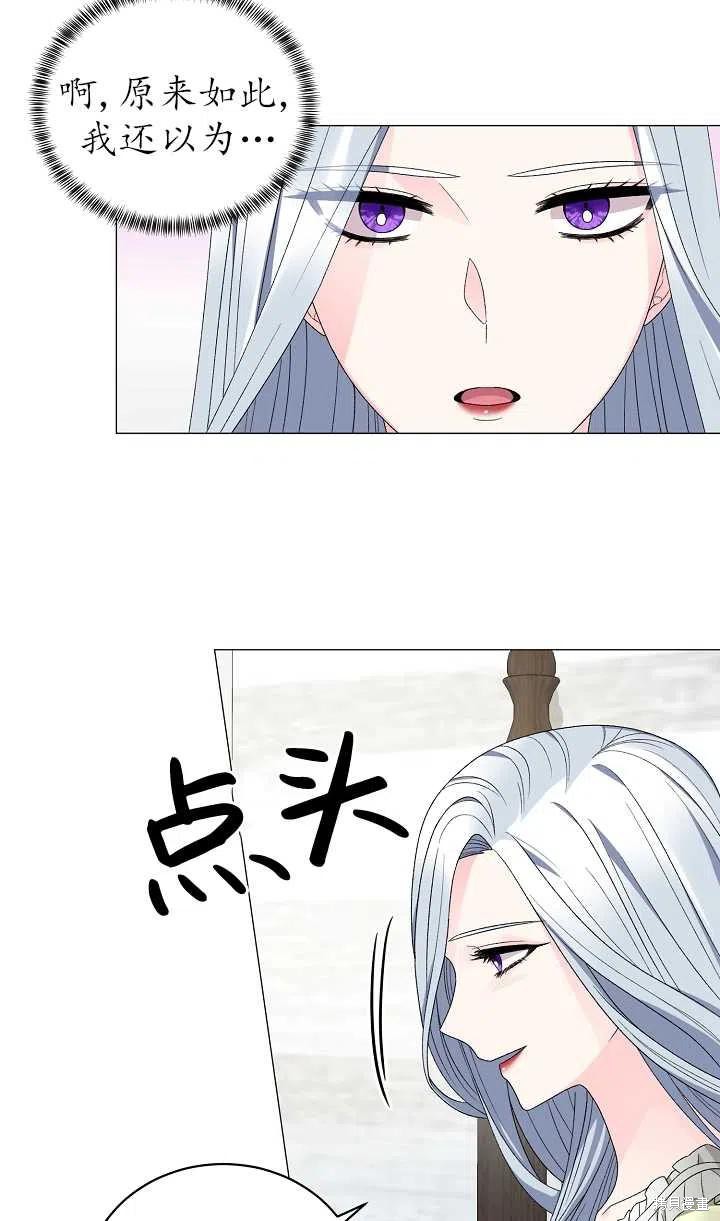 《虽然是恶女，但我会成为女主的》漫画最新章节第15话免费下拉式在线观看章节第【9】张图片