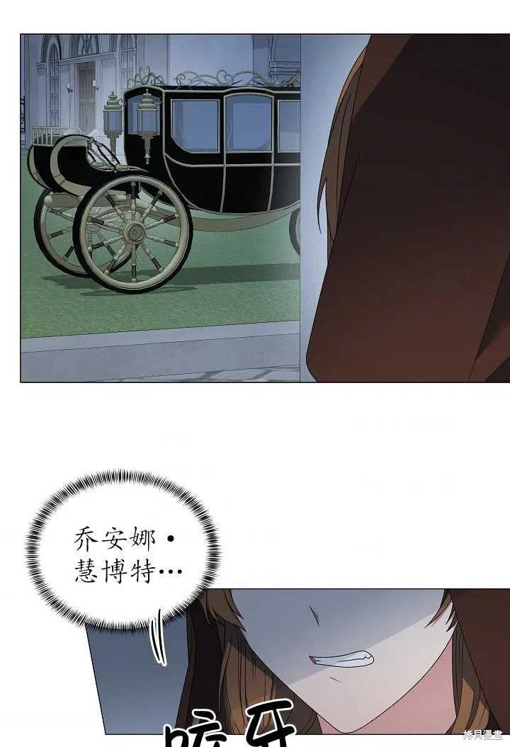 《虽然是恶女，但我会成为女主的》漫画最新章节第19话免费下拉式在线观看章节第【6】张图片