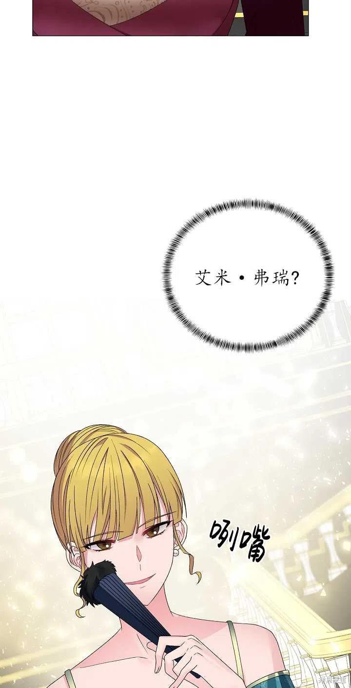 《虽然是恶女，但我会成为女主的》漫画最新章节第11话免费下拉式在线观看章节第【12】张图片