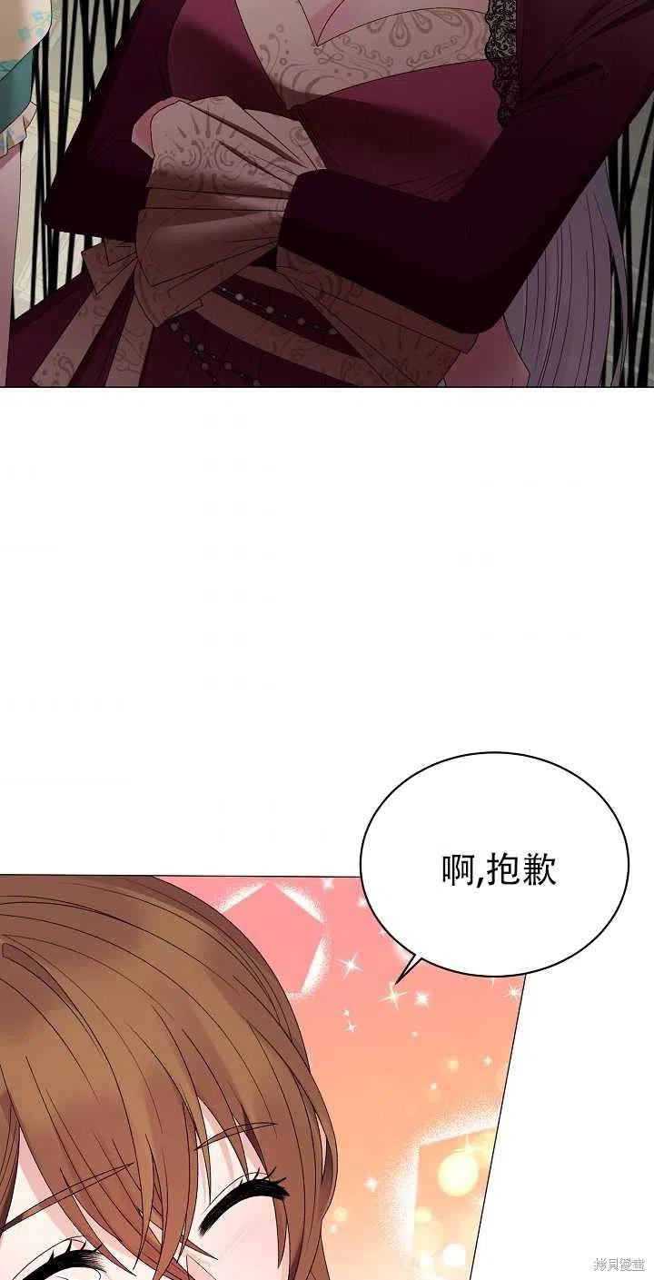《虽然是恶女，但我会成为女主的》漫画最新章节第11话免费下拉式在线观看章节第【29】张图片