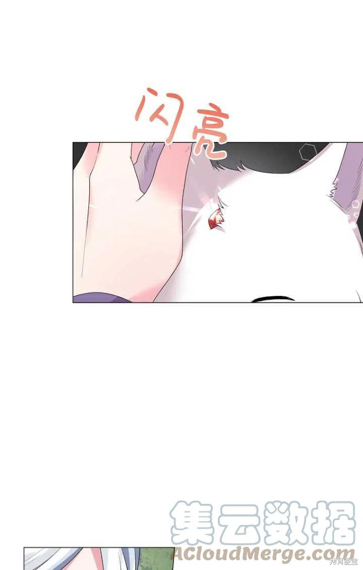 《虽然是恶女，但我会成为女主的》漫画最新章节第32话免费下拉式在线观看章节第【10】张图片