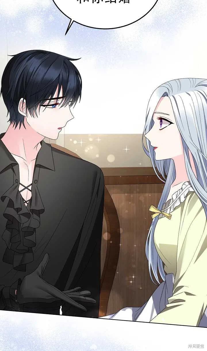 《虽然是恶女，但我会成为女主的》漫画最新章节第15话免费下拉式在线观看章节第【14】张图片