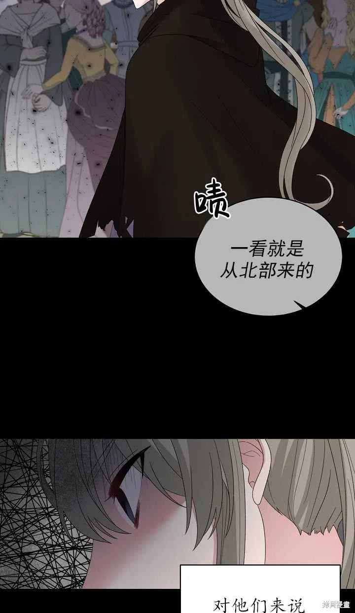 《虽然是恶女，但我会成为女主的》漫画最新章节第25话免费下拉式在线观看章节第【24】张图片