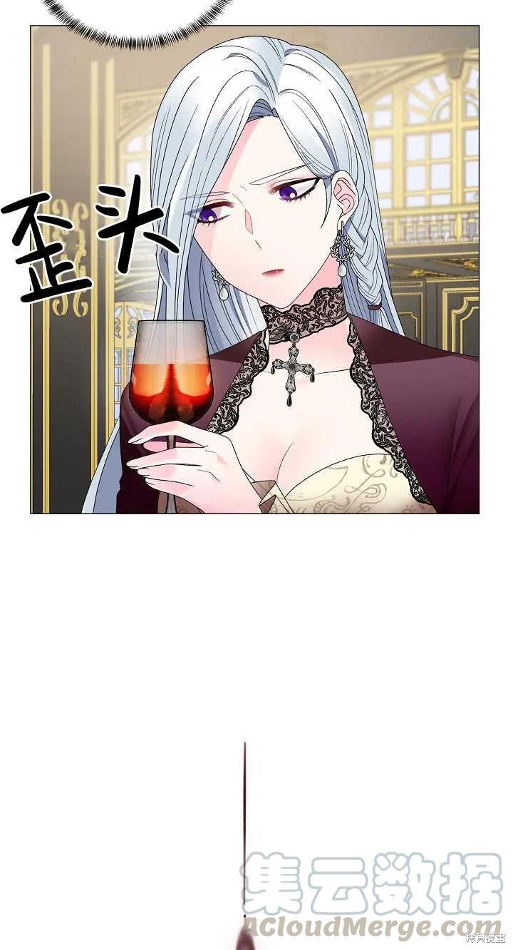 《虽然是恶女，但我会成为女主的》漫画最新章节第14话免费下拉式在线观看章节第【7】张图片