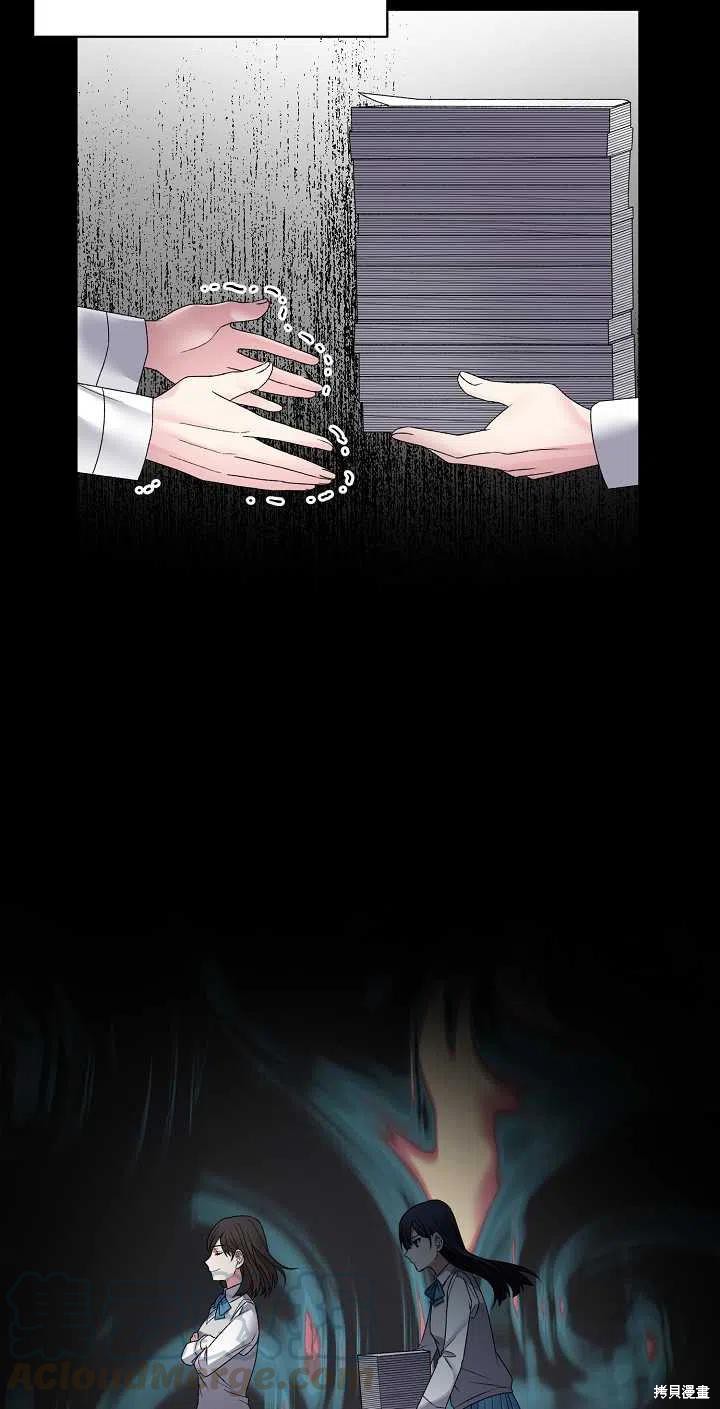 《虽然是恶女，但我会成为女主的》漫画最新章节第11话免费下拉式在线观看章节第【7】张图片