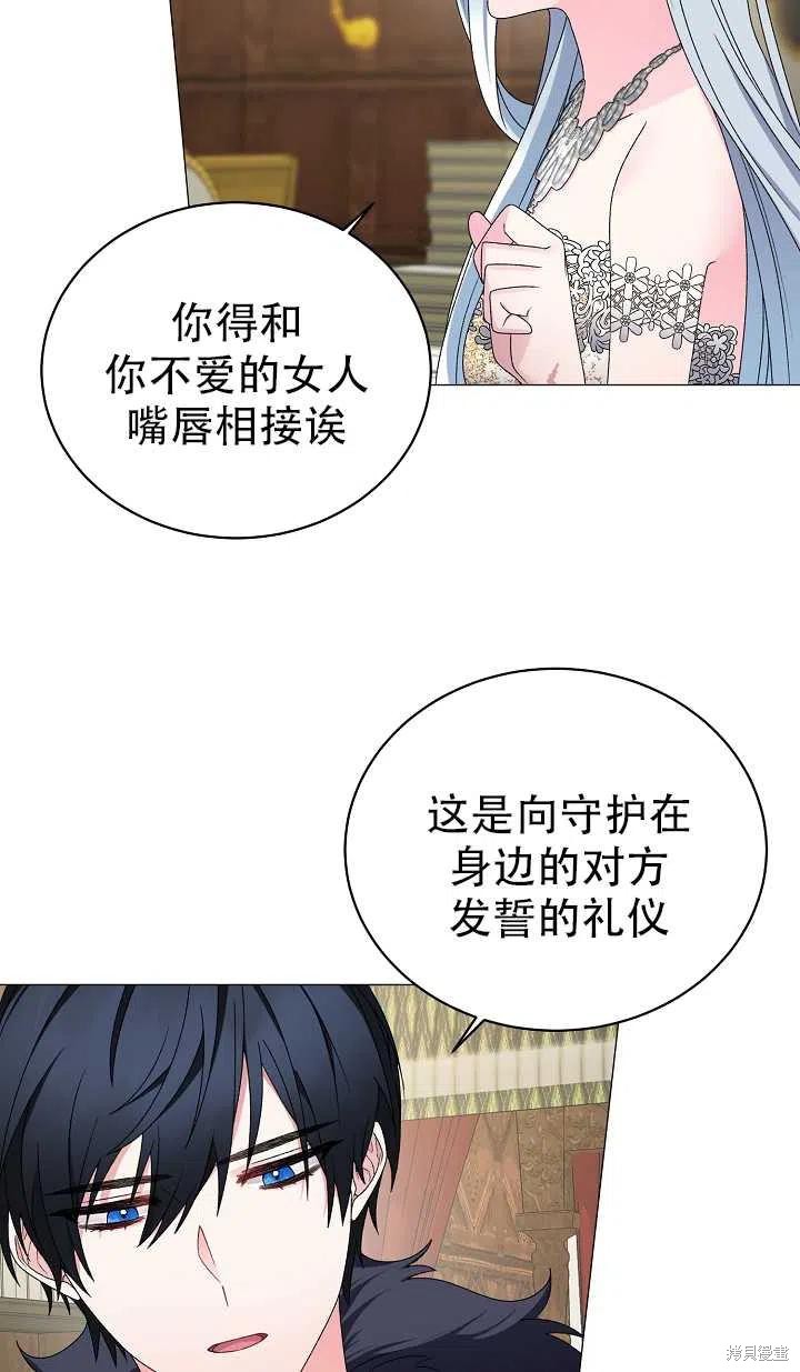 《虽然是恶女，但我会成为女主的》漫画最新章节第18话免费下拉式在线观看章节第【36】张图片