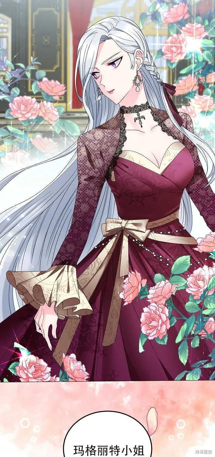 《虽然是恶女，但我会成为女主的》漫画最新章节第10话免费下拉式在线观看章节第【21】张图片