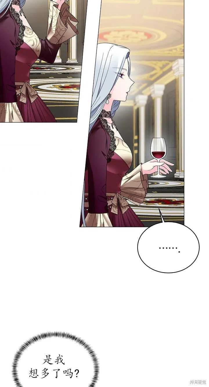 《虽然是恶女，但我会成为女主的》漫画最新章节第14话免费下拉式在线观看章节第【6】张图片