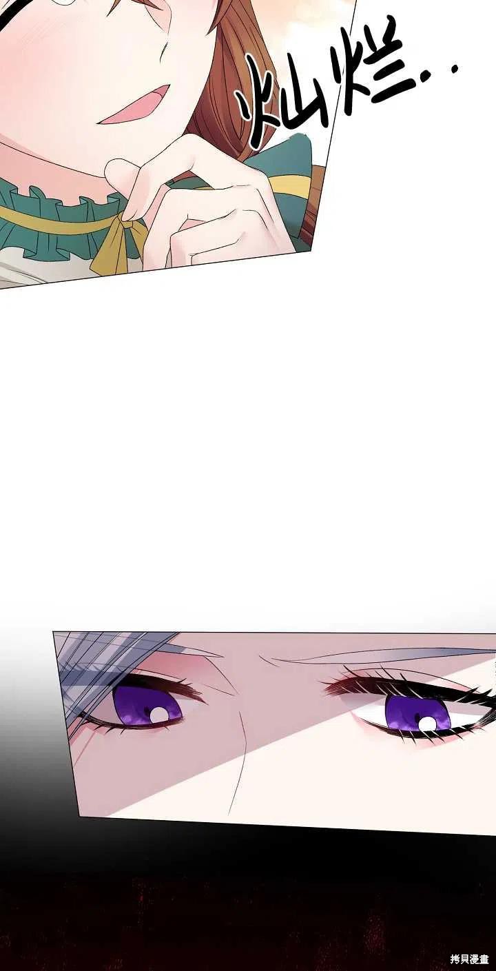 《虽然是恶女，但我会成为女主的》漫画最新章节第11话免费下拉式在线观看章节第【30】张图片