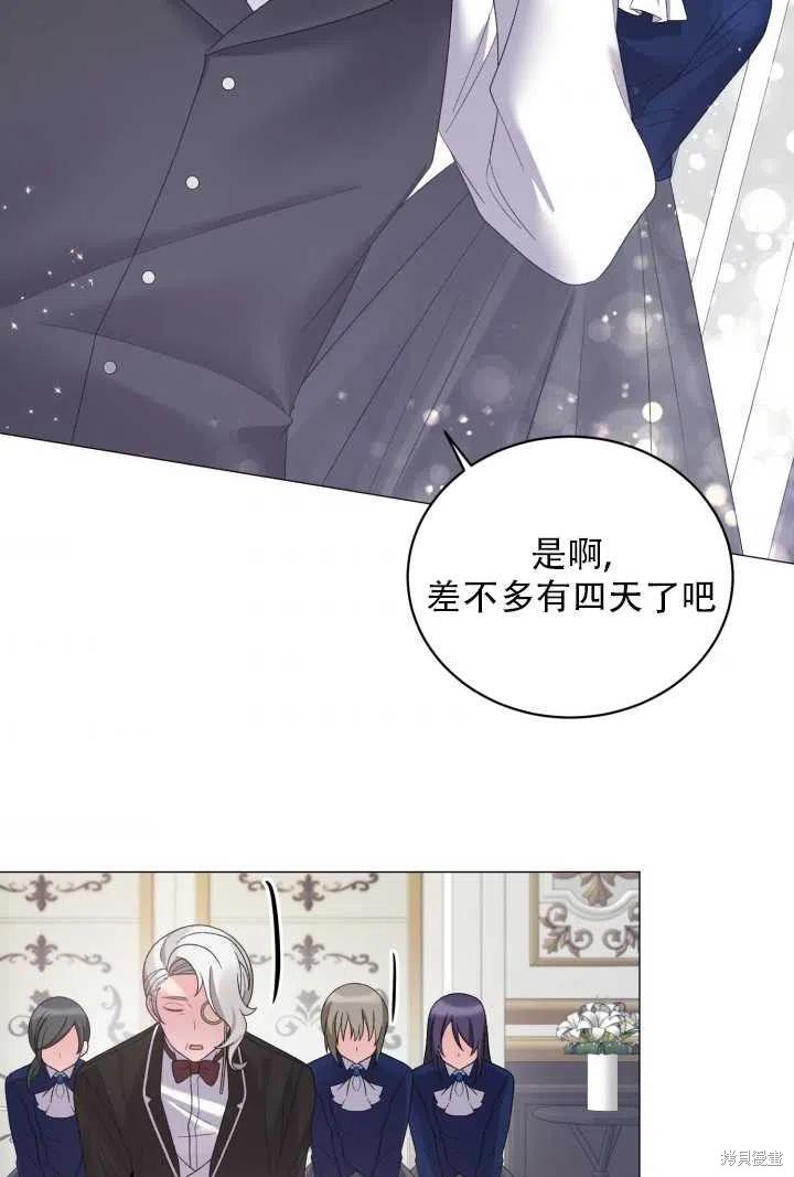 《虽然是恶女，但我会成为女主的》漫画最新章节第26话免费下拉式在线观看章节第【38】张图片