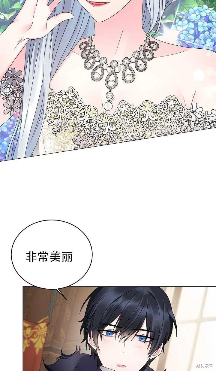 《虽然是恶女，但我会成为女主的》漫画最新章节第18话免费下拉式在线观看章节第【18】张图片