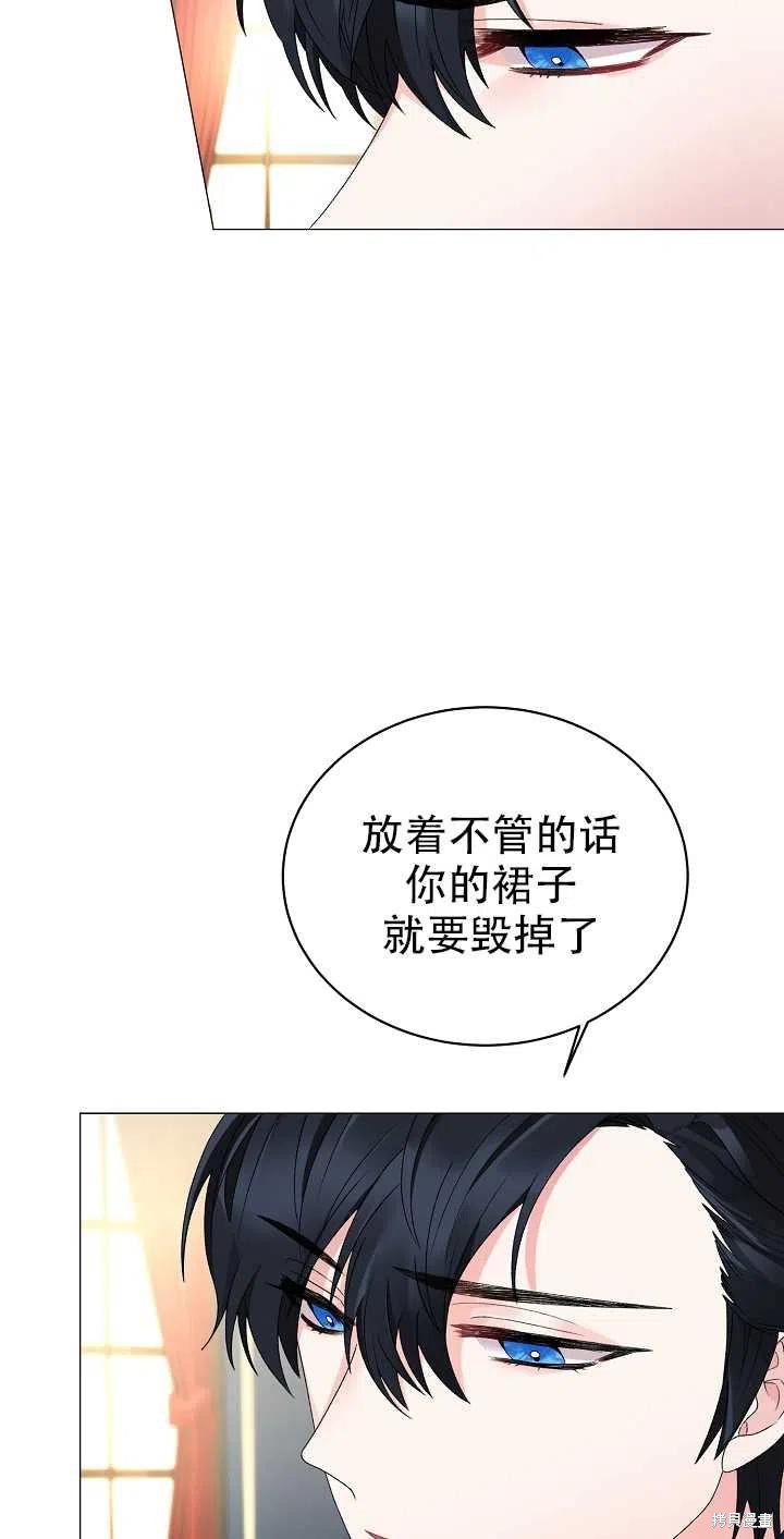 《虽然是恶女，但我会成为女主的》漫画最新章节第12话免费下拉式在线观看章节第【33】张图片