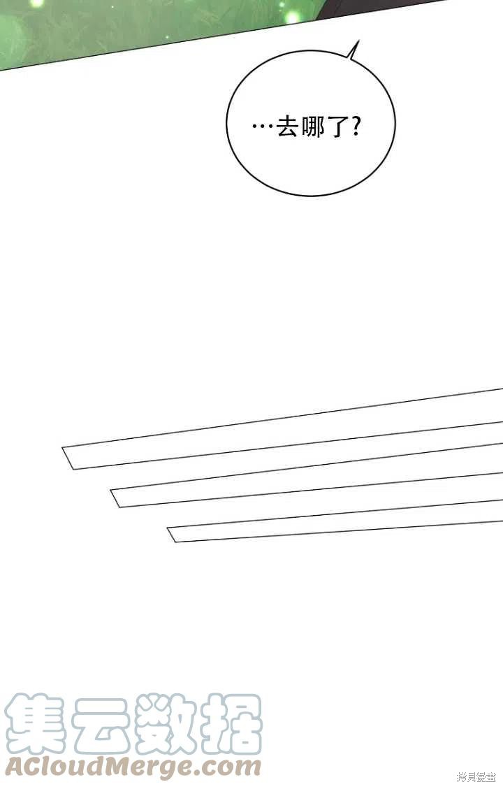 《虽然是恶女，但我会成为女主的》漫画最新章节第32话免费下拉式在线观看章节第【25】张图片