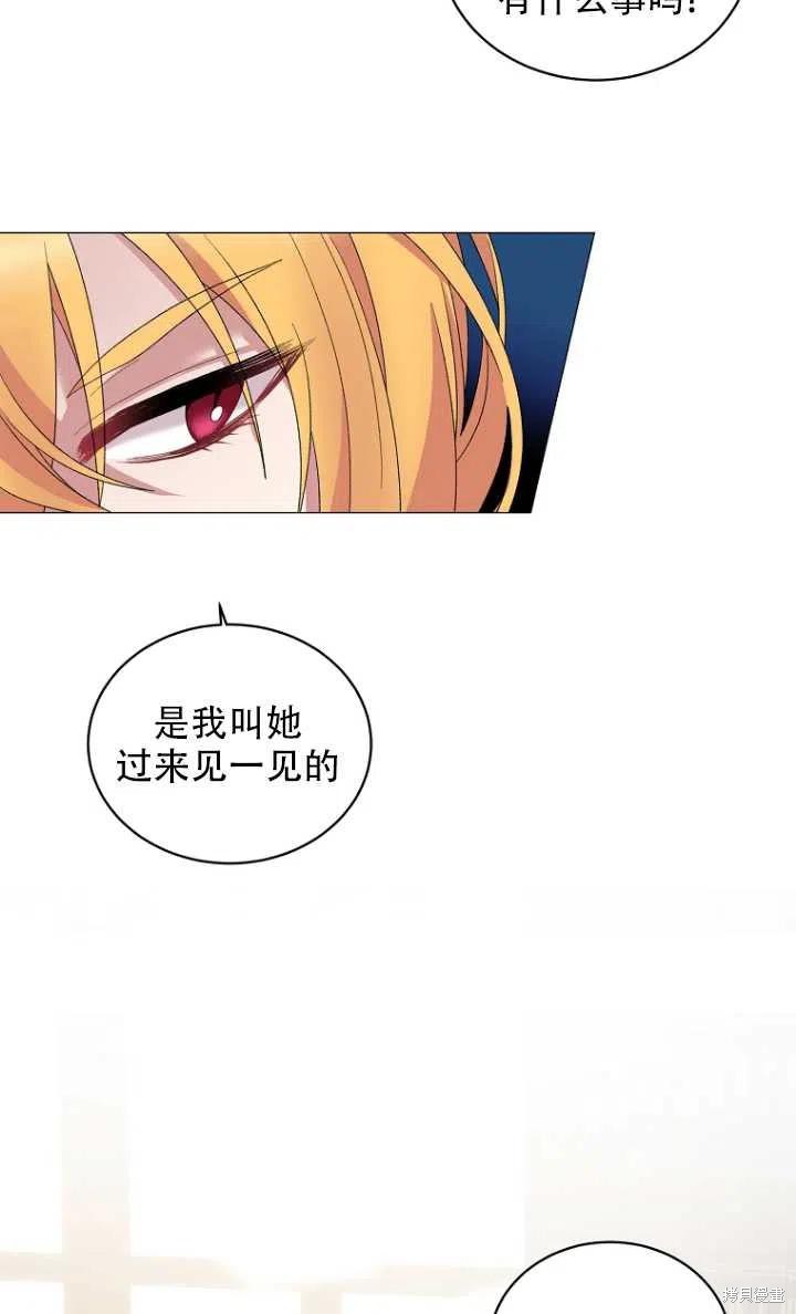 《虽然是恶女，但我会成为女主的》漫画最新章节第28话免费下拉式在线观看章节第【15】张图片