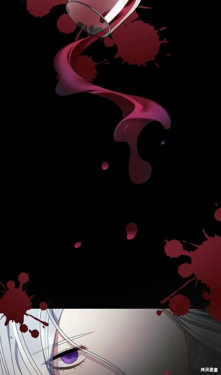 《虽然是恶女，但我会成为女主的》漫画最新章节第15话免费下拉式在线观看章节第【39】张图片