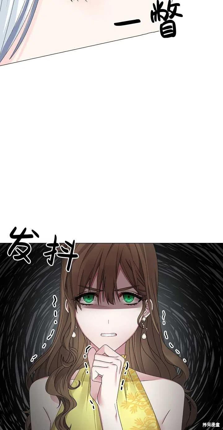 《虽然是恶女，但我会成为女主的》漫画最新章节第13话免费下拉式在线观看章节第【8】张图片