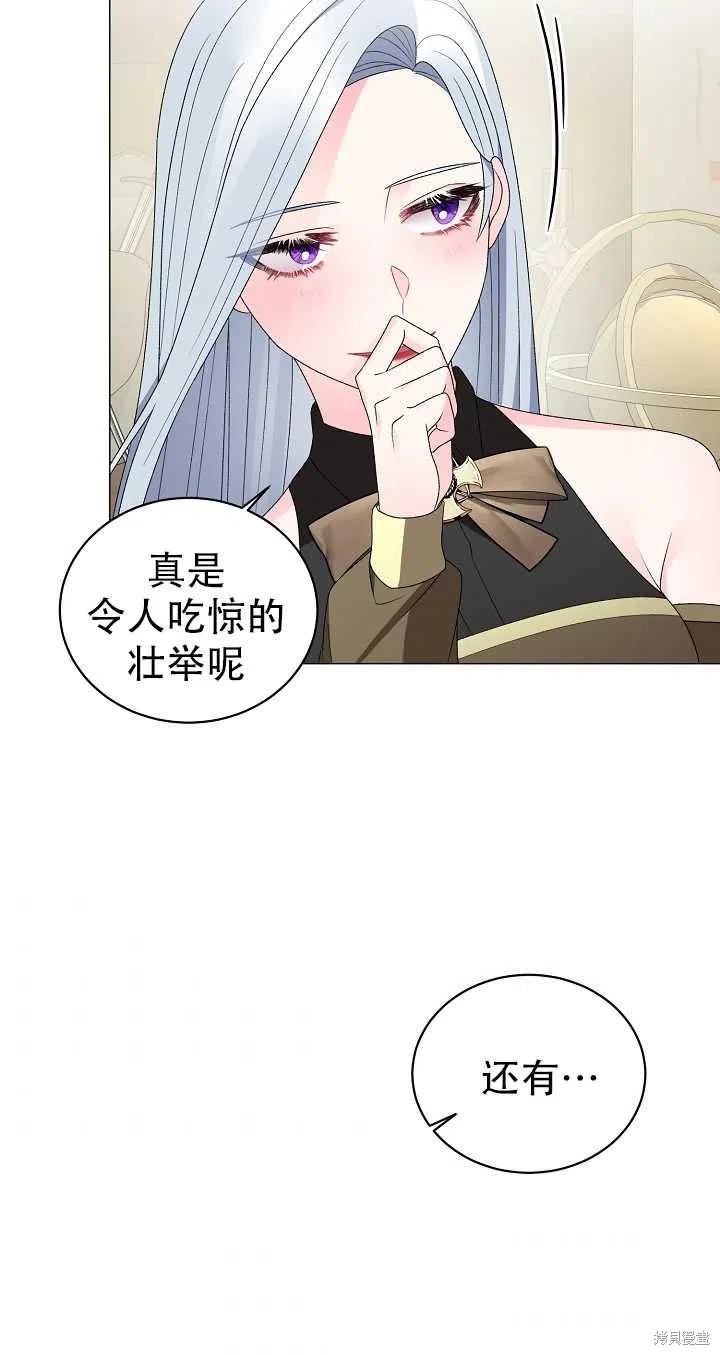 《虽然是恶女，但我会成为女主的》漫画最新章节第16话免费下拉式在线观看章节第【53】张图片