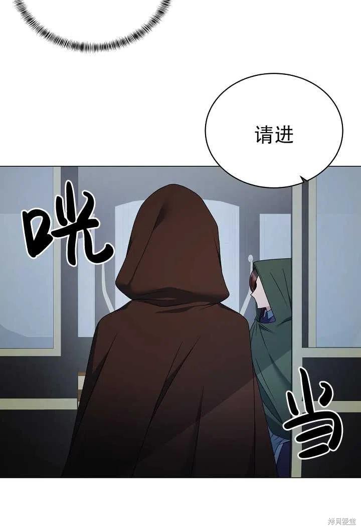 《虽然是恶女，但我会成为女主的》漫画最新章节第19话免费下拉式在线观看章节第【9】张图片