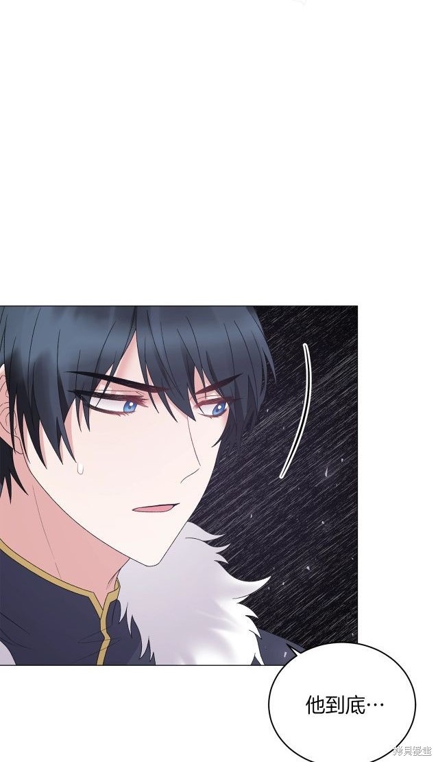 《虽然是恶女，但我会成为女主的》漫画最新章节第39话免费下拉式在线观看章节第【1】张图片