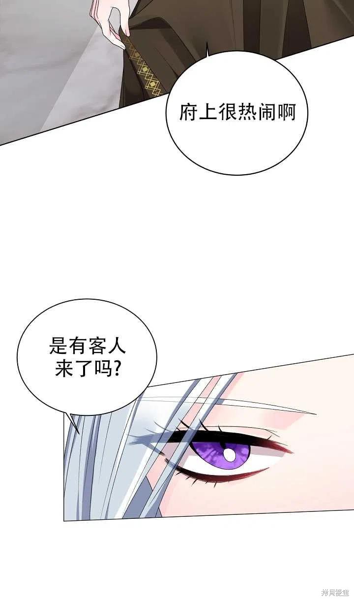 《虽然是恶女，但我会成为女主的》漫画最新章节第15话免费下拉式在线观看章节第【54】张图片