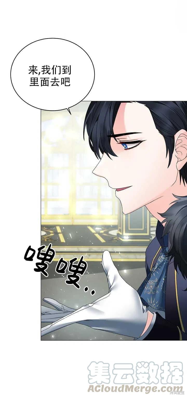 《虽然是恶女，但我会成为女主的》漫画最新章节第10话免费下拉式在线观看章节第【25】张图片